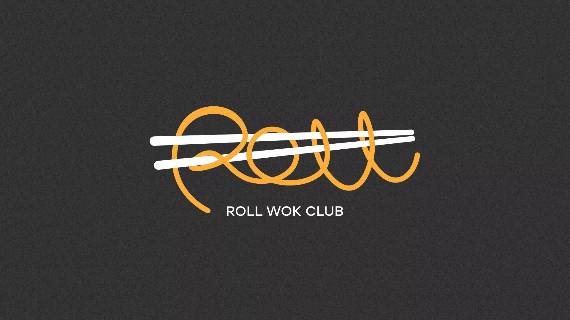 Создание дизайна листовок суши-бара «Roll Wok Club» в Малой Вишере